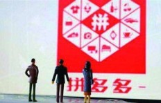 如何在闲鱼上出售拼多多助力提现服务？安全高效赚钱攻略！