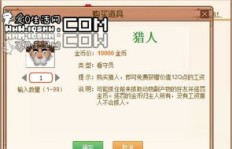 如何快速在QQ牧场赚取金钻？不存在的外挂还是高效策略？