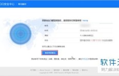 QQ刷图被冻结了怎么办？如何解决QQ刷图冻结问题？