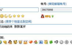 QQ会员图标显示，却提示未开通？这是怎么回事？