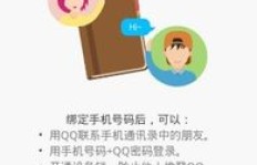 QQ官方代刷服务靠谱吗？安全性和效果如何？
