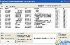 微信支付助力，如何低价获取QQ空间说说赞？