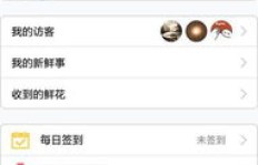 QQ代刷能量值靠谱吗？如何快速提升QQ能量值？