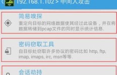 如何通过QQ业务代刷实现高效赚钱？