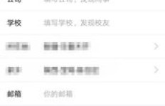 QQ个性名片标签刷不出来怎么办？