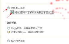 QQ刷说说和头像用什么软件？刷QQ空间说说神器推荐