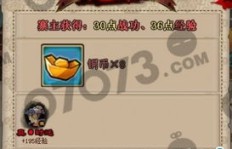 如何轻松刷出QQ水浒武将？掌握技巧是关键！