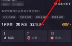 如何在QQ通话中刷抖音却不让另一方听到声音？