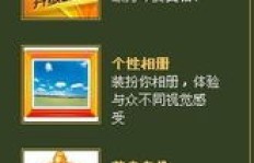 如何快速刷QQ黄钻贵族和豪华黄钻？
