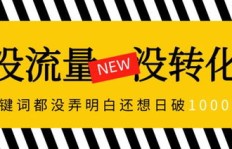 拼多多组群助力行为是否违规？官方如何看待这种操作？