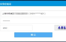 微信官方代理商身份如何验证其可靠性？微信代理的真实性有哪些判断方法？