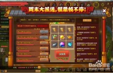 如何使用QQ水浒刷取器轻松获取银票？这款软件真的有效吗？