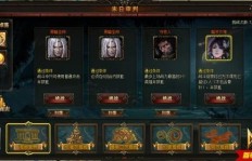 末日审判碎片知多少？QQ群狂热刷取中！