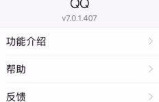 如何有效禁止QQ群内刷礼物行为？杜绝送礼狂潮的小技巧