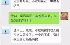 如何在业余时间通过兼职赚取额外收入？