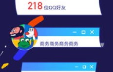 如何找到靠谱的QQ空间访客刷赞平台？