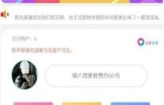 免费QQ刷赞网站真的存在吗？安全可靠吗？