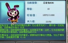 QQ飞车升级一局需要多少经验值？刷级费用又是多少？