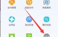 手机Root后能否刷QQ步数？还能切换至其他系统吗？