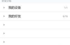 仅需一分钱就能刷QQ访客？这种方法真的有效吗？