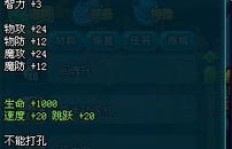 如何在QQ三国快速刷西凉和西凉币？