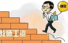 做社会兼职在肯德基，工资待遇如何？