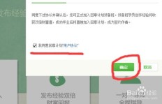 如何有效吸引男性粉丝参与聊天赚钱？
