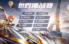 如何在QQ飞车中高效完成赛季挑战？赛季挑战的具体位置在哪？