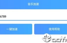 哪款手机软件能助力QQ音乐提升访客量？