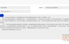 你是否知晓，挣钱之路的第三重境界究竟为何？