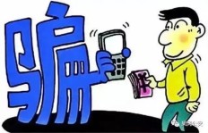 遭遇QQ红娘相亲骗局，刷礼物后如何维权？