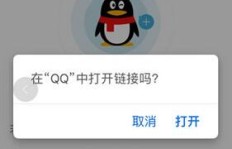 为什么在QQ坦白说中刷不到某些人？