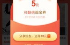 拼多多扫红码助力活动，真的能让你省钱吗？