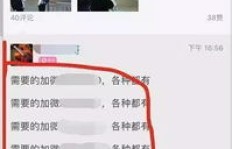 在香港，哪些地方能边玩游戏边赚钱？