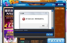 花费多少能享受QQ炫舞全服前十待遇？晋升V10又需多少投入？