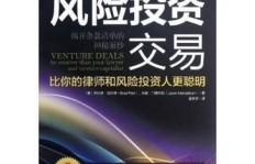 副业期指究竟是什么？揭开投资新概念的神秘面纱