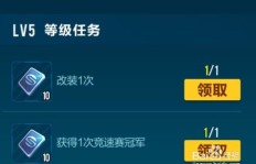 如何高效刷取QQ飞车点券？大量点券获取攻略有哪些？