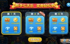 途游捕鱼大作战官网究竟在哪里？官方入口如何找到？