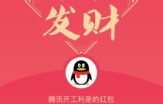 免费刷赞真的可行？全网首家QQ空间赞助手的秘密！