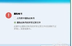 刷QQ留言会封号吗？如何安全留下暖心话