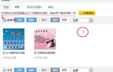 为何不再刷QQ空间，是厌倦了还是找到了新乐趣？