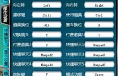 如何使用QQ麻将刷分器？一键掌握技巧的视频教程！