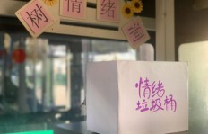 如何巧妙利用情绪垃圾桶兼职实现高效下载？