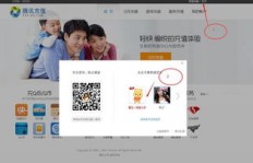 如何使用联通卡发送QQ会员短信代码？