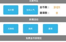 哪里能找到最实惠的QQ赞服务？便宜刷赞网站推荐！