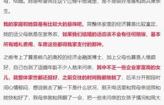 农村女孩如何选择高收入职业？有哪些挣钱途径？