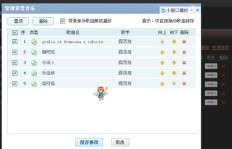 低价QQ空间刷等级外挂真的存在吗？可靠的网络刷级服务哪找？