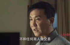 体制内明星都在偷偷做的副业是什么？你绝对想不到！