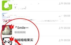 如何快速获取QQ刷赞皇冠和秒刷皇冠？