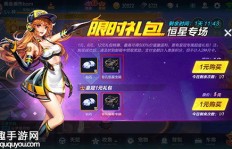 如何获取QQ飞车皇冠专属商品？刷皇冠专属福利等你拿！